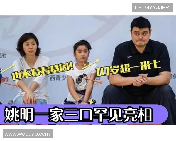 姚明女儿身高揭秘她是否继承了父亲的篮球基因和身材优势 姚明女儿身高揭秘她是否继承了父亲的篮球基因和身材优势