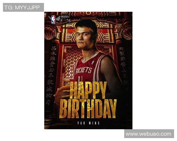 姚明驾驭莲花跑车的速度与激情，展现运动员的风采与魅力