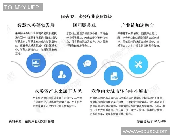 广州网球队实力分析与未来发展潜力的深度探讨
