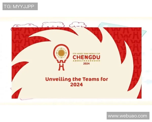 成都乒乓球队的意识与发展探讨:从训练到比赛的全方位分析